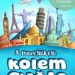 S Muzejíčkem kolem světa