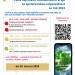 Online semináře ke 4. ročníku soutěže Cena hejtmana Olomouckého kraje za společenskou odpovědnost