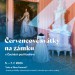 Červencové svátky na zámku