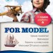 Výstaviště Flora nabídne výstavu modelářství