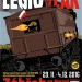  Legiovlak poprvé přijíždí do Olomouckého kraje - Zábřeh