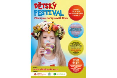 plakat-detsky-festival-2014.jpg